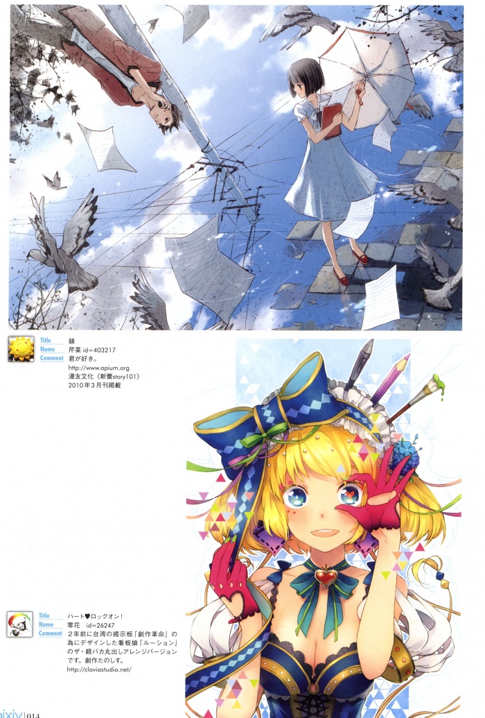 Anime 123 (30 wallpapers)